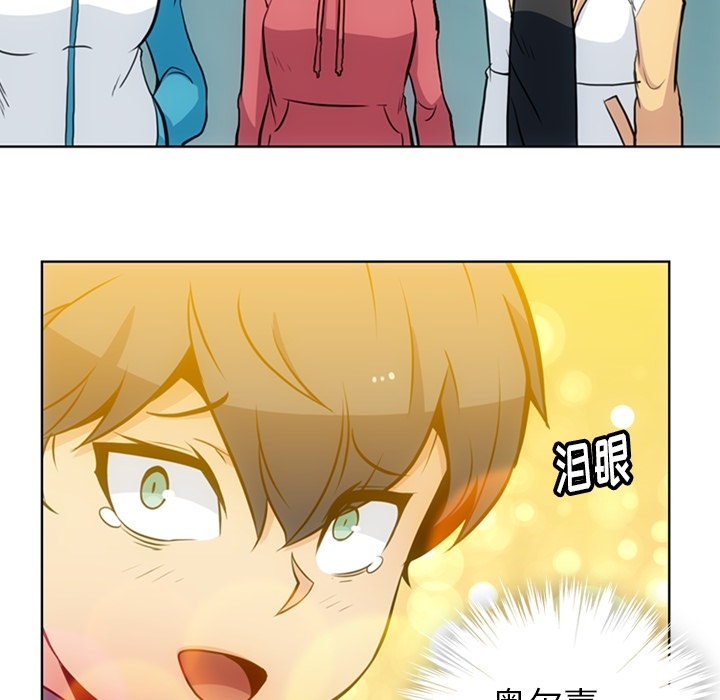 [Manhwa] Such a cute spy? Plot, big breasts#[99P]-41