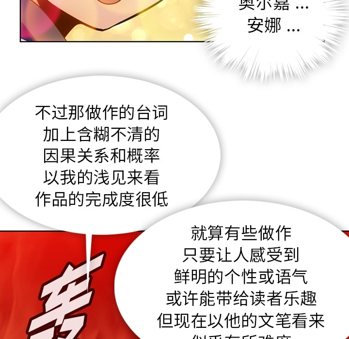 [Manhwa] Such a cute spy? Plot, big breasts#[99P]-42