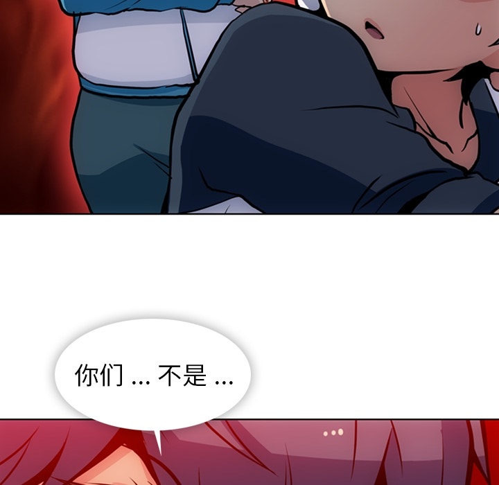 [Manhwa] Such a cute spy? Plot, big breasts#[99P]-44