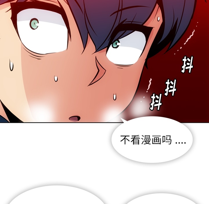 [Manhwa] Such a cute spy? Plot, big breasts#[99P]-45