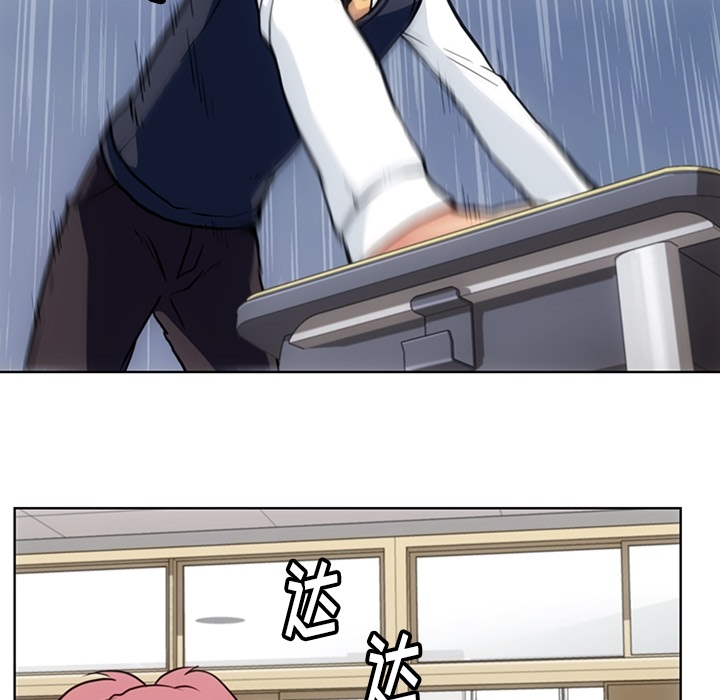 [Manhwa] Such a cute spy? Plot, big breasts#[99P]-56
