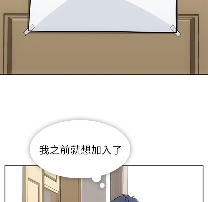 [Manhwa] Such a cute spy? Plot, big breasts#[99P]-61