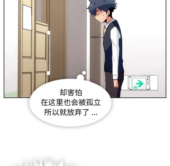 [Manhwa] Such a cute spy? Plot, big breasts#[99P]-62