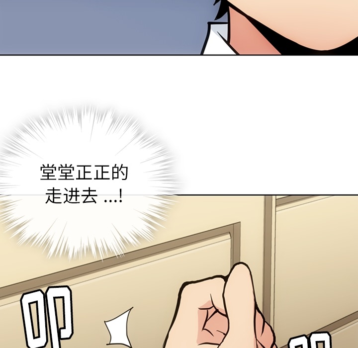 [Manhwa] Such a cute spy? Plot, big breasts#[99P]-64