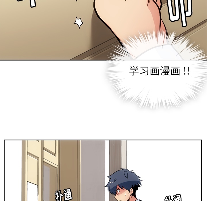 [Manhwa] Such a cute spy? Plot, big breasts#[99P]-65