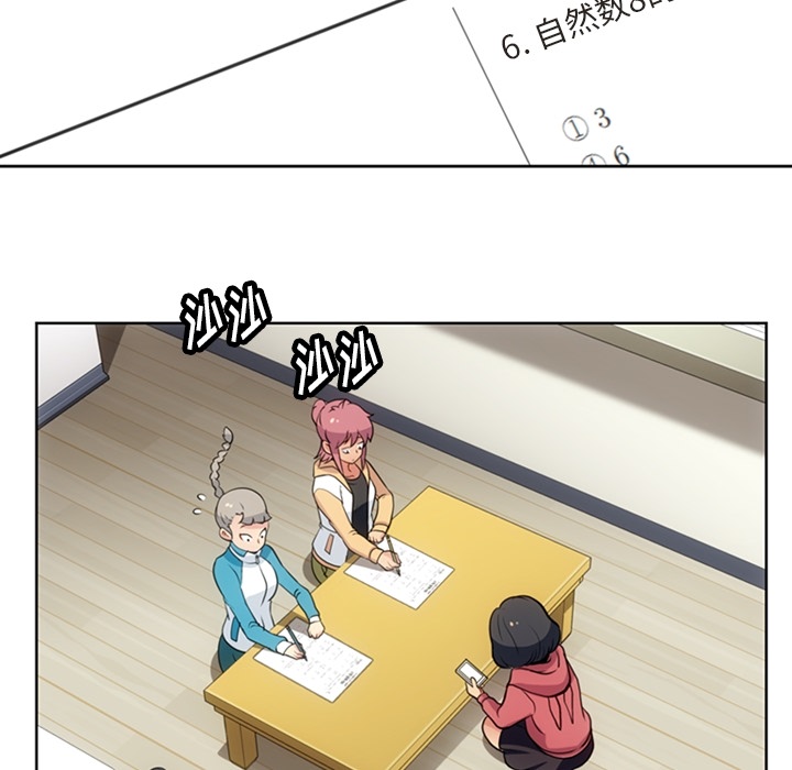 [Manhwa] Such a cute spy? Plot, big breasts#[99P]-7