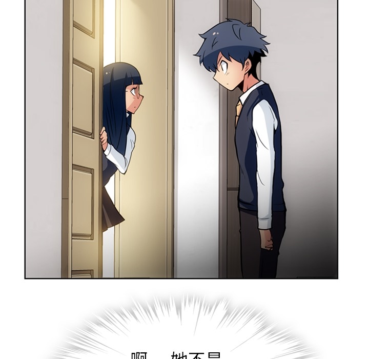 [Manhwa] Such a cute spy? Plot, big breasts#[99P]-73