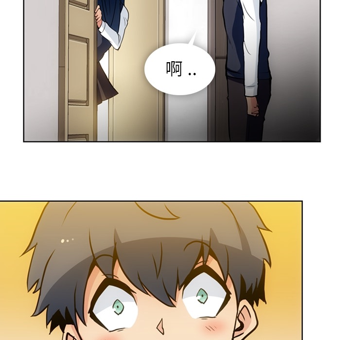 [Manhwa] Such a cute spy? Plot, big breasts#[99P]-75