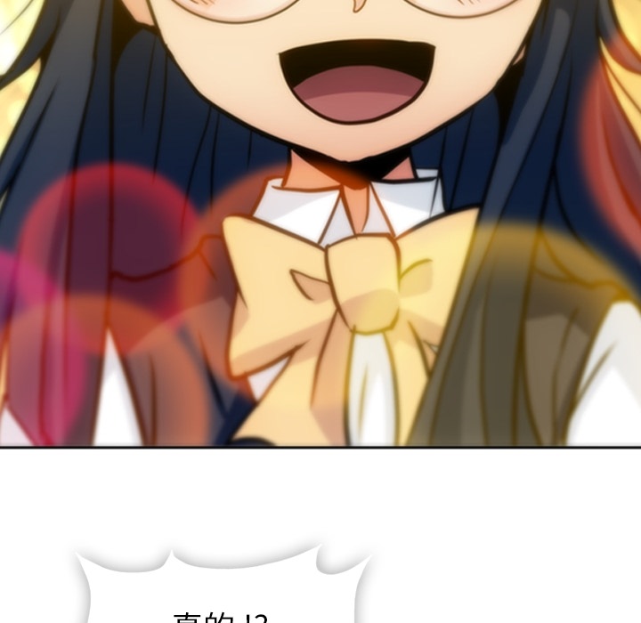 [Manhwa] Such a cute spy? Plot, big breasts#[99P]-78