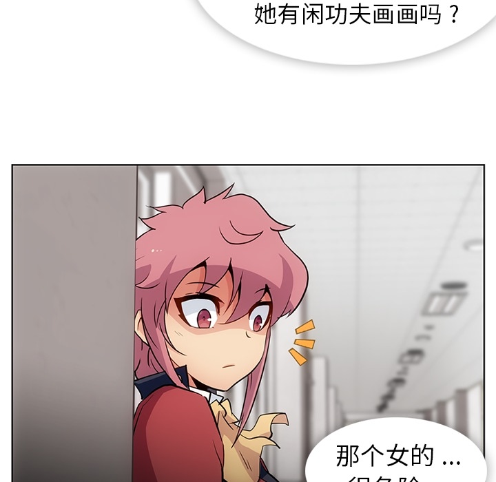 [Manhwa] Such a cute spy? Plot, big breasts#[99P]-86
