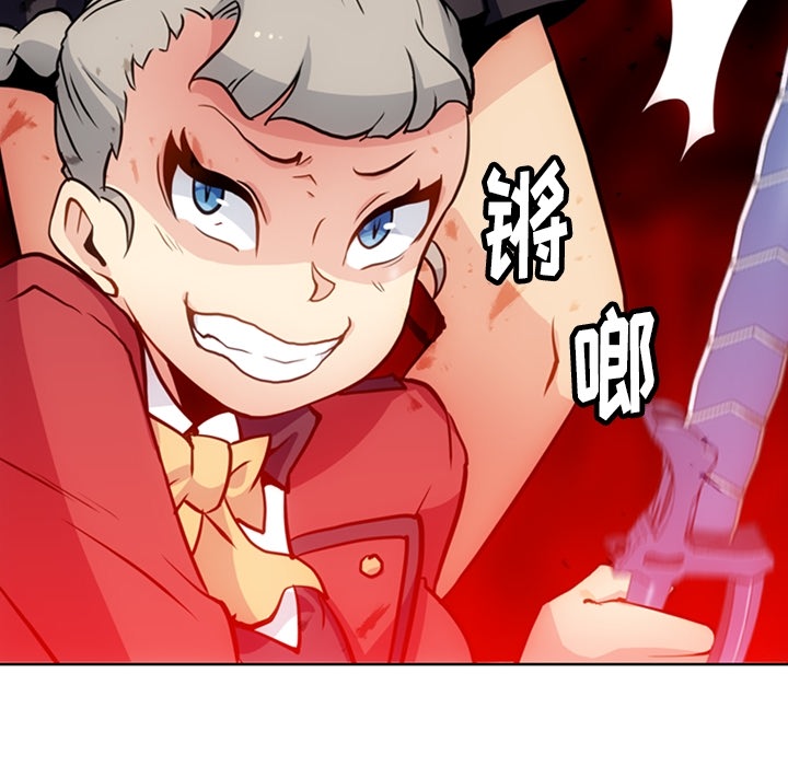 [Manhwa] Such a cute spy? Plot, big breasts#[99P]-88
