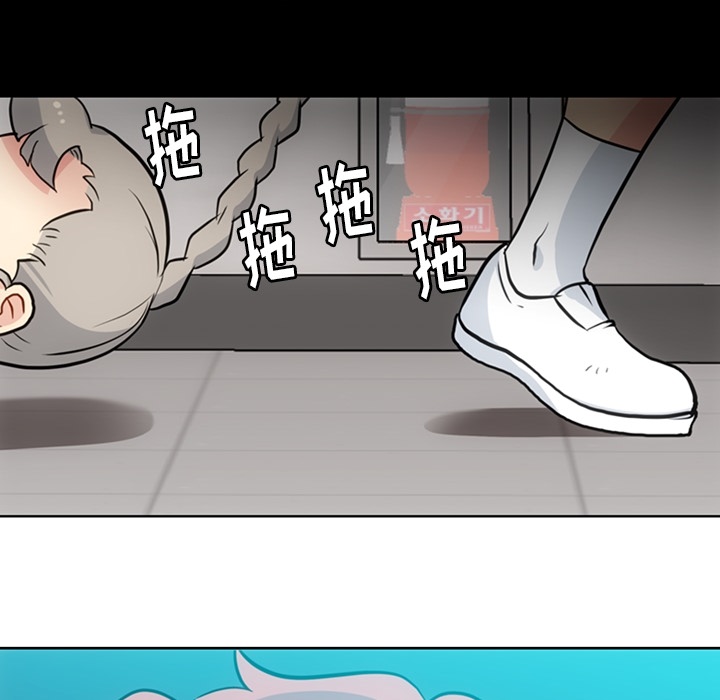 [Manhwa] Such a cute spy? Plot, big breasts#[99P]-97