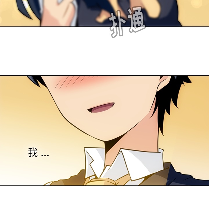 [韩国漫画] 如此可爱的间谍? 剧情,巨乳大奶#[101P]-16