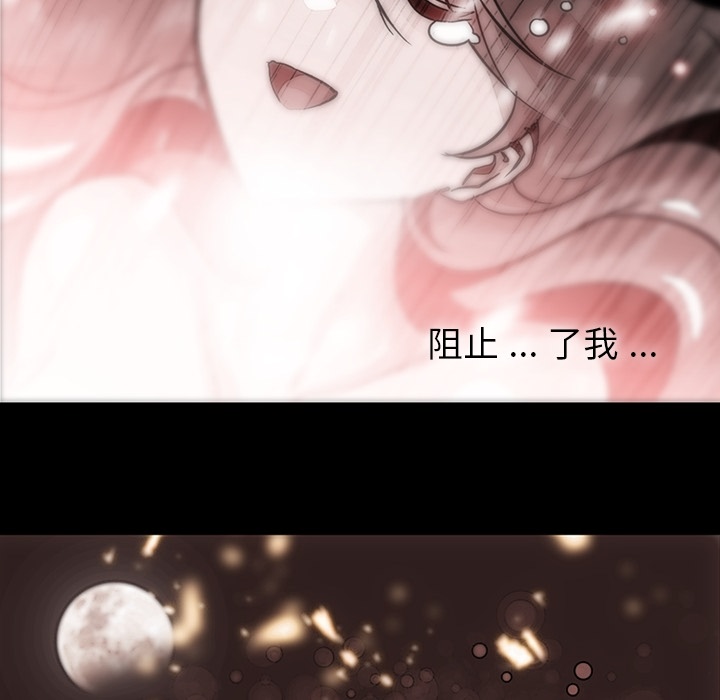 [韩国漫画] 如此可爱的间谍? 剧情,巨乳大奶#[101P]-34