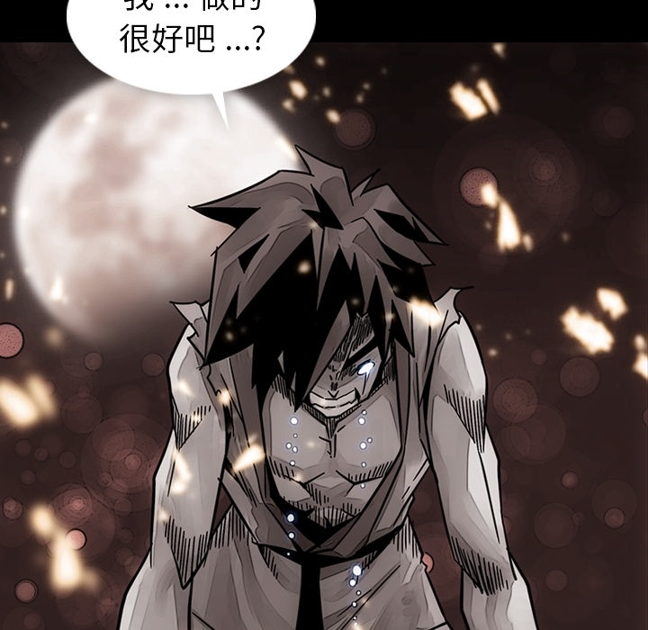 [韩国漫画] 如此可爱的间谍? 剧情,巨乳大奶#[101P]-36