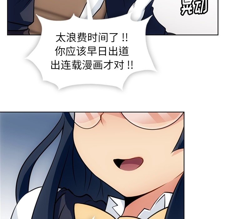 [韩国漫画] 如此可爱的间谍? 剧情,巨乳大奶#[101P]-44