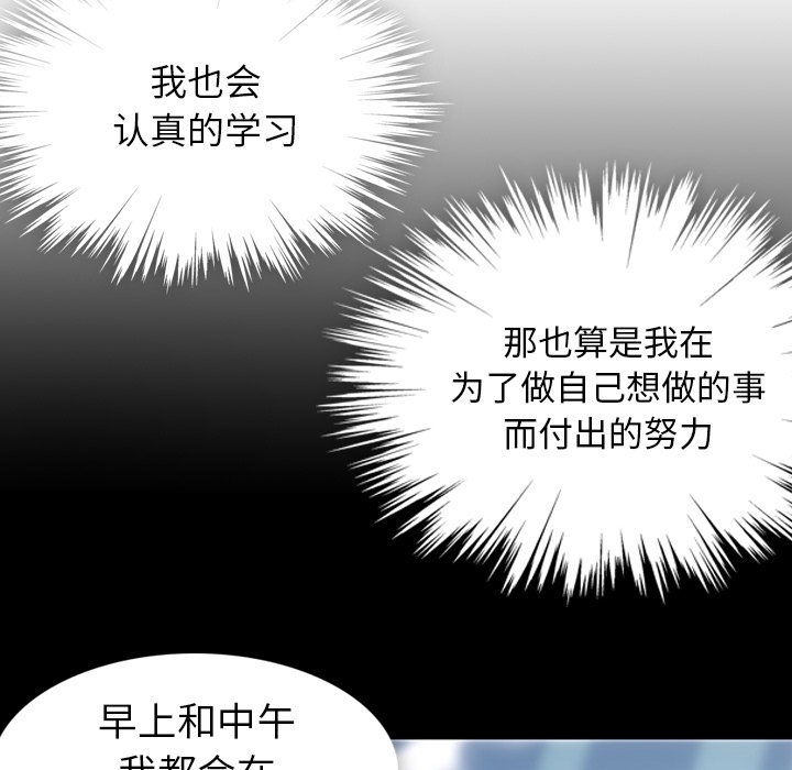 [韩国漫画] 如此可爱的间谍? 剧情,巨乳大奶#[101P]-64