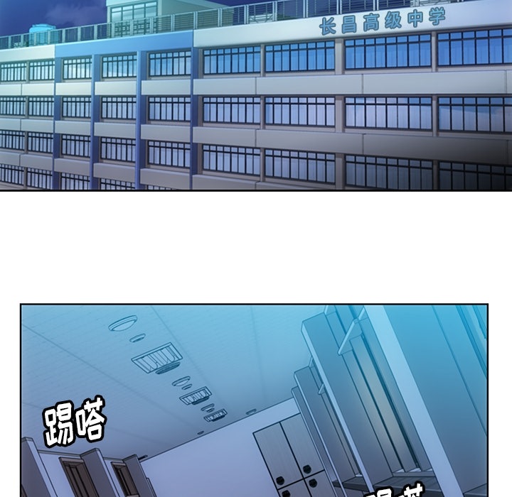 [韩国漫画] 如此可爱的间谍? 剧情,巨乳大奶#[101P]-77