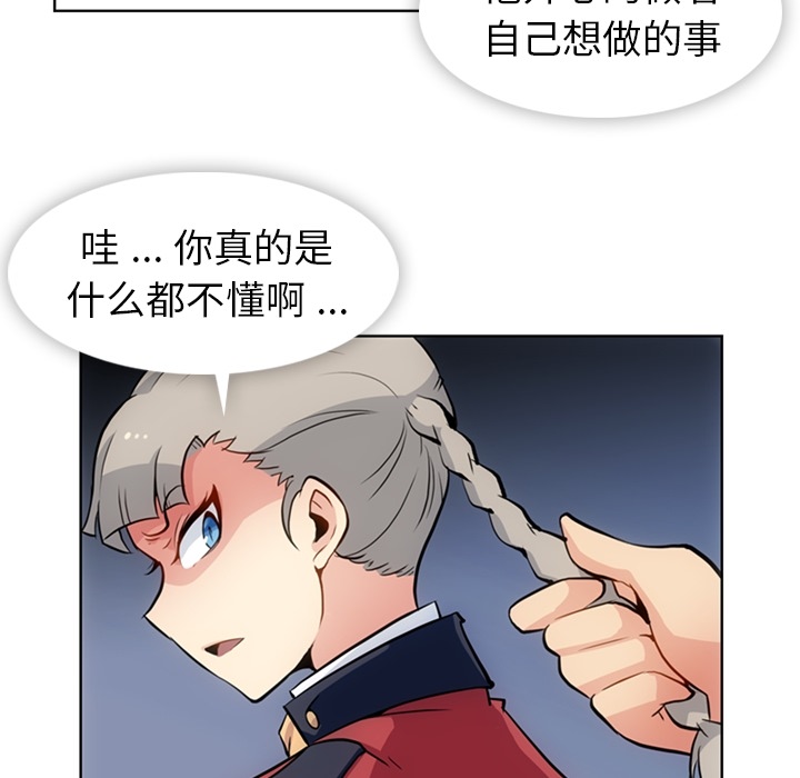 [Manhwa] Such a cute spy? Plot, big breasts#[95P]-12