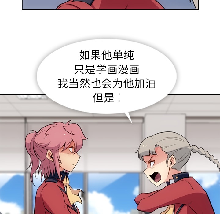[Manhwa] Such a cute spy? Plot, big breasts#[95P]-13