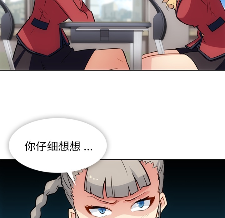 [Manhwa] Such a cute spy? Plot, big breasts#[95P]-14