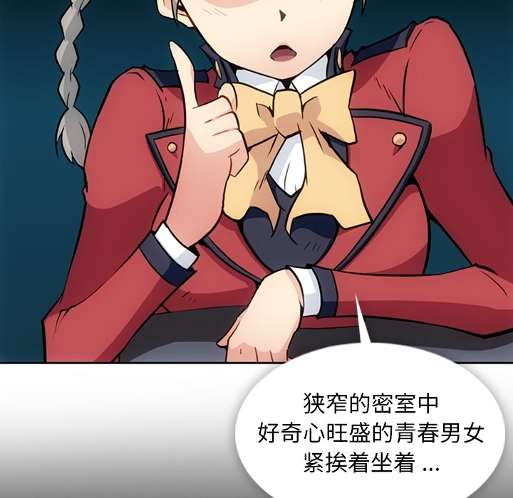 [Manhwa] Such a cute spy? Plot, big breasts#[95P]-15