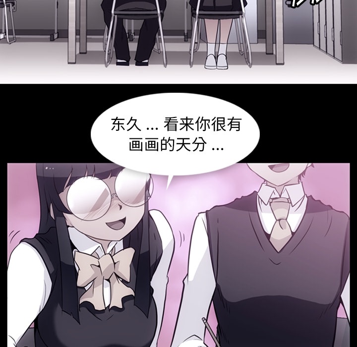 [Manhwa] Such a cute spy? Plot, big breasts#[95P]-17