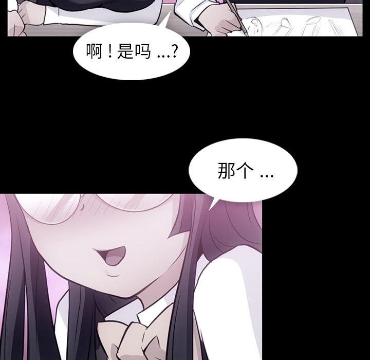 [Manhwa] Such a cute spy? Plot, big breasts#[95P]-18