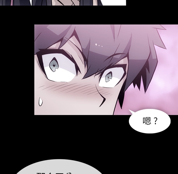[Manhwa] Such a cute spy? Plot, big breasts#[95P]-19