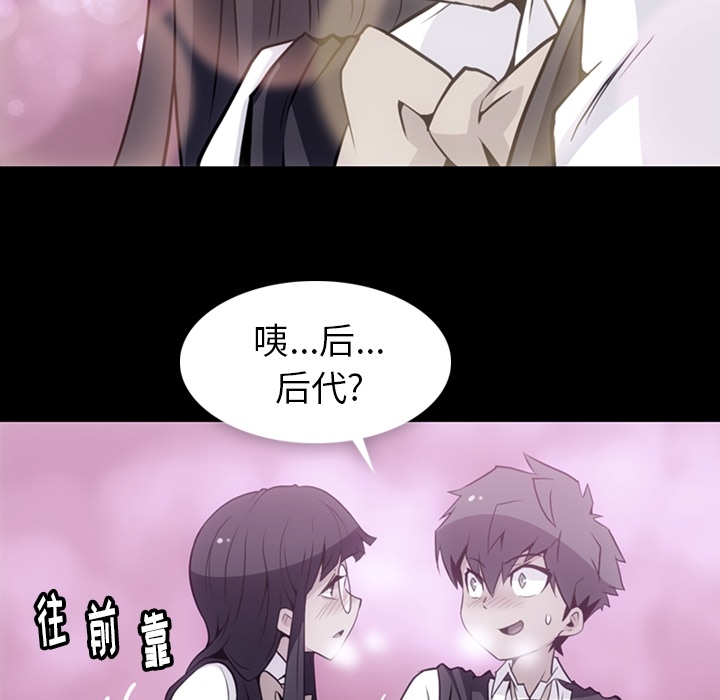 [Manhwa] Such a cute spy? Plot, big breasts#[95P]-21