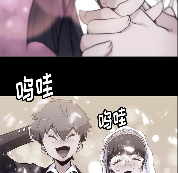 [Manhwa] Such a cute spy? Plot, big breasts#[95P]-26