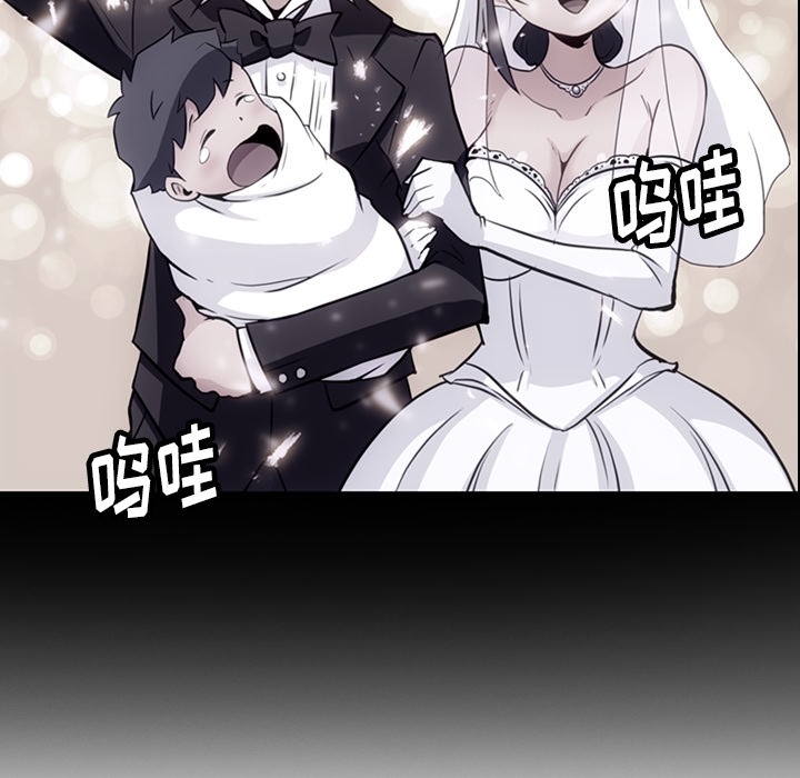 [Manhwa] Such a cute spy? Plot, big breasts#[95P]-27
