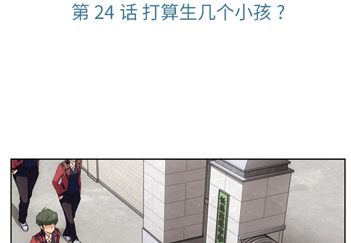 [Manhwa] Such a cute spy? Plot, big breasts#[95P]-3