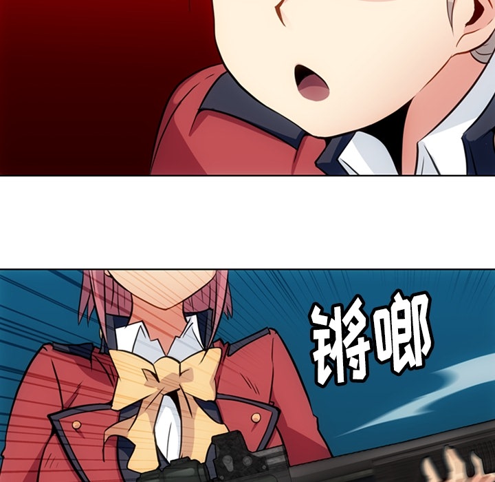 [Manhwa] Such a cute spy? Plot, big breasts#[95P]-30