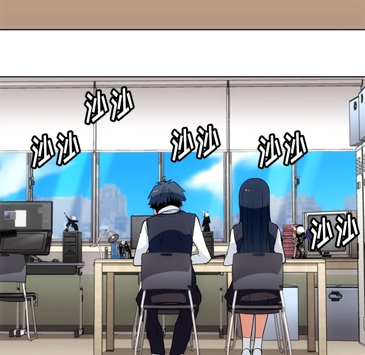 [Manhwa] Such a cute spy? Plot, big breasts#[95P]-35
