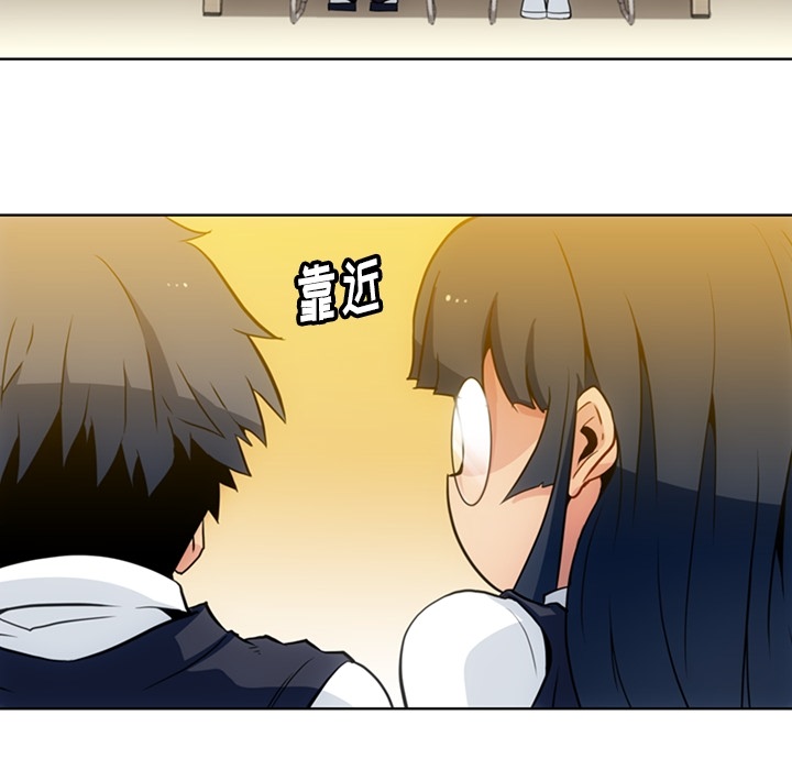 [Manhwa] Such a cute spy? Plot, big breasts#[95P]-36