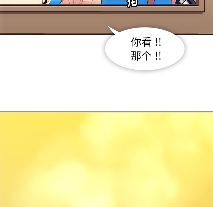 [Manhwa] Such a cute spy? Plot, big breasts#[95P]-42