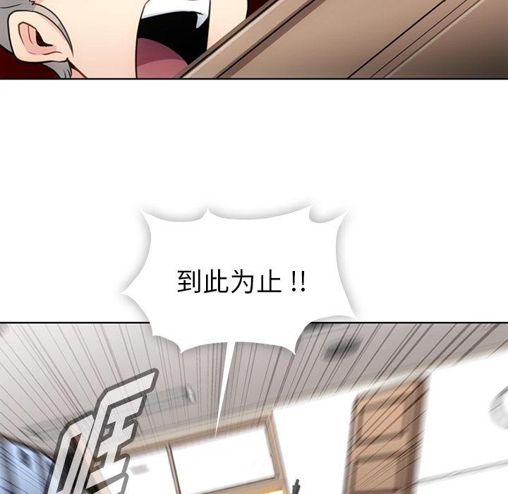 [Manhwa] Such a cute spy? Plot, big breasts#[95P]-47