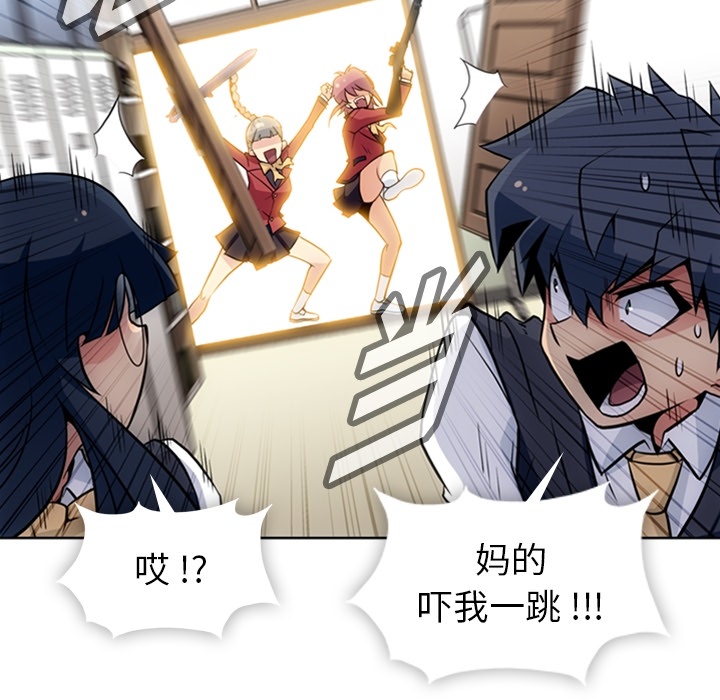 [Manhwa] Such a cute spy? Plot, big breasts#[95P]-48
