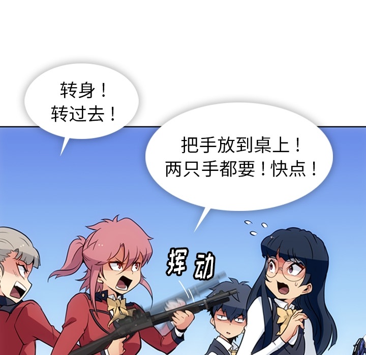 [Manhwa] Such a cute spy? Plot, big breasts#[95P]-49