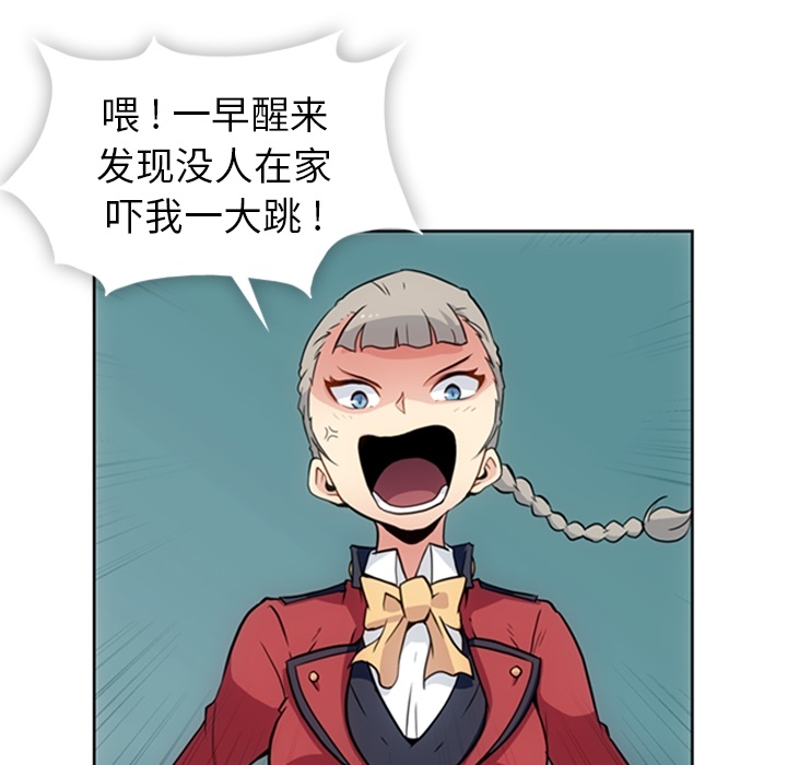 [Manhwa] Such a cute spy? Plot, big breasts#[95P]-5