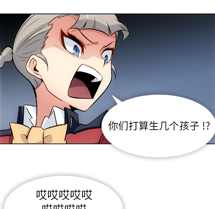 [Manhwa] Such a cute spy? Plot, big breasts#[95P]-53