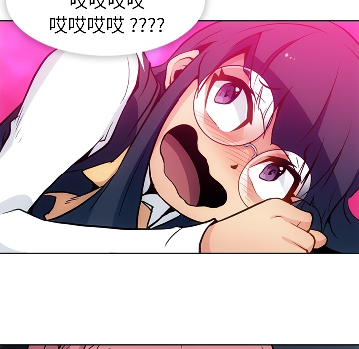 [Manhwa] Such a cute spy? Plot, big breasts#[95P]-54