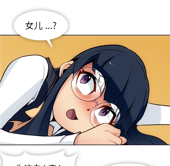 [Manhwa] Such a cute spy? Plot, big breasts#[95P]-56