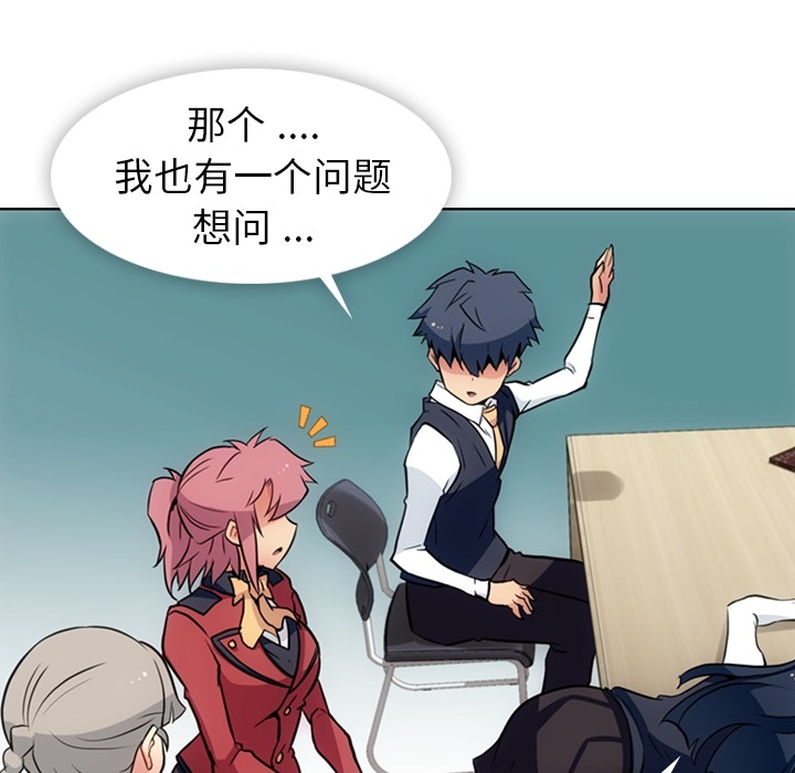 [Manhwa] Such a cute spy? Plot, big breasts#[95P]-58