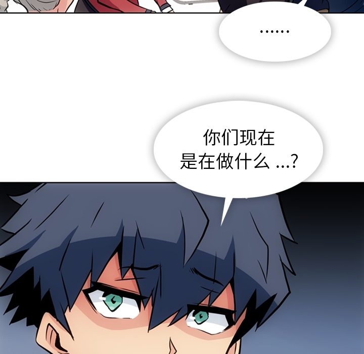 [Manhwa] Such a cute spy? Plot, big breasts#[95P]-59