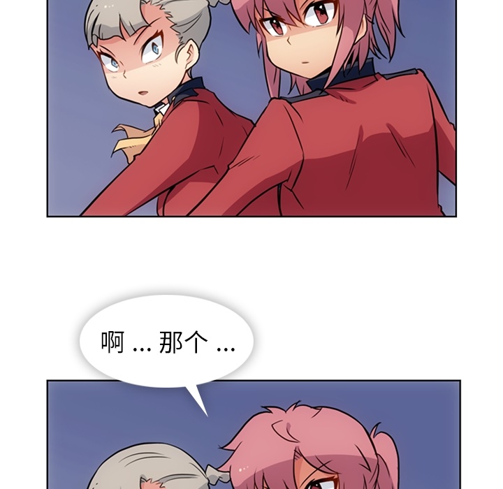 [Manhwa] Such a cute spy? Plot, big breasts#[95P]-61