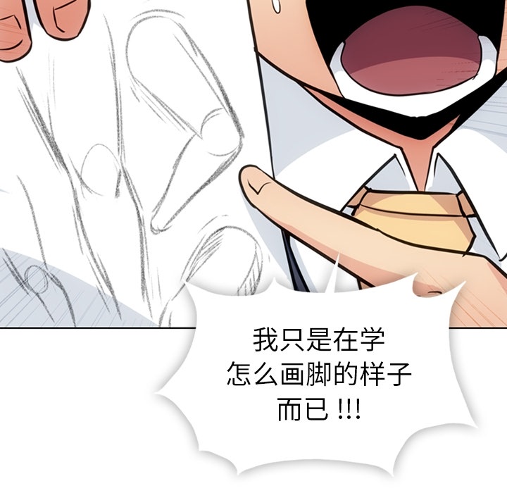 [Manhwa] Such a cute spy? Plot, big breasts#[95P]-65