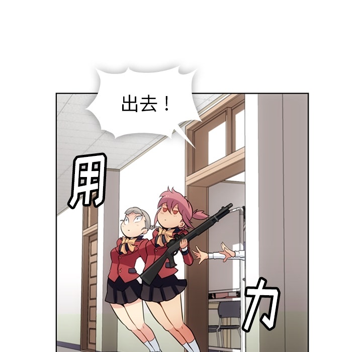 [Manhwa] Such a cute spy? Plot, big breasts#[95P]-66