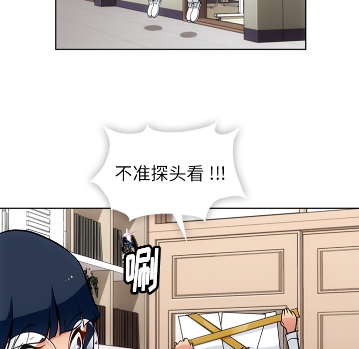 [Manhwa] Such a cute spy? Plot, big breasts#[95P]-67